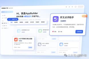 开云足球app平台截图4