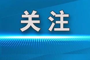 法国队史射手榜：姆巴佩46球升至第三 吉鲁居首、亨利第二