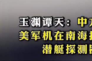 必威手机官网登录入口下载截图3